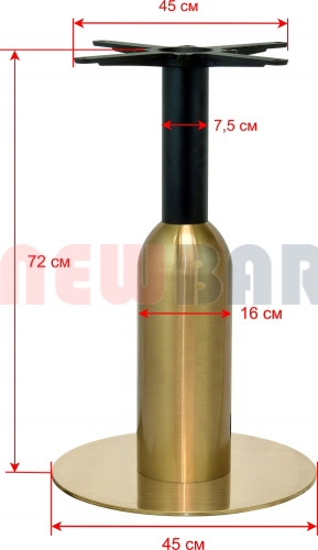 Подстолье 2174